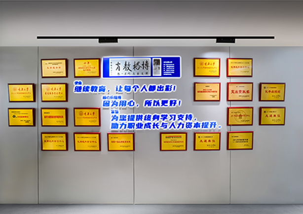 教学环境