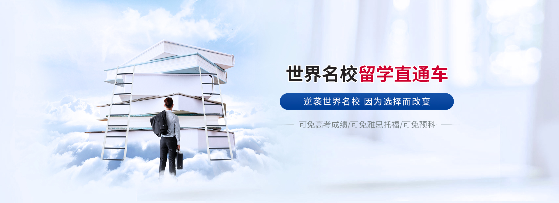 博格教育