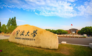 宁波大学&澳大利亚堪培拉大学2+0硕士