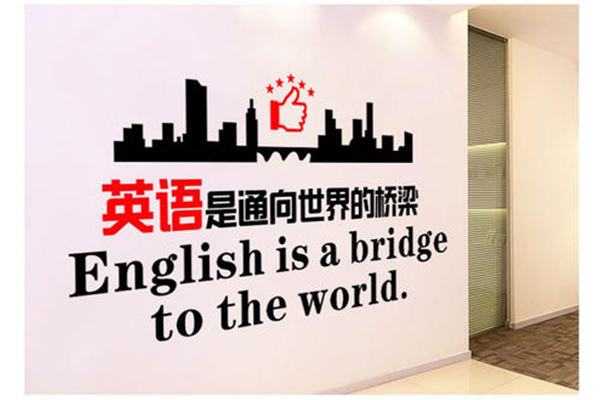 雅思培训