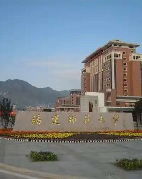 福建省教育考试院关于调整福建省高等教育自学考试思想政治理论课程有关事项的通知